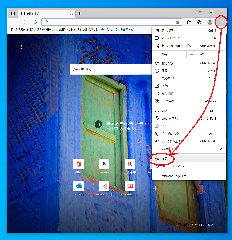 Ie 2021年4月 オンライン請求ができない状態の対処方法 Inprof